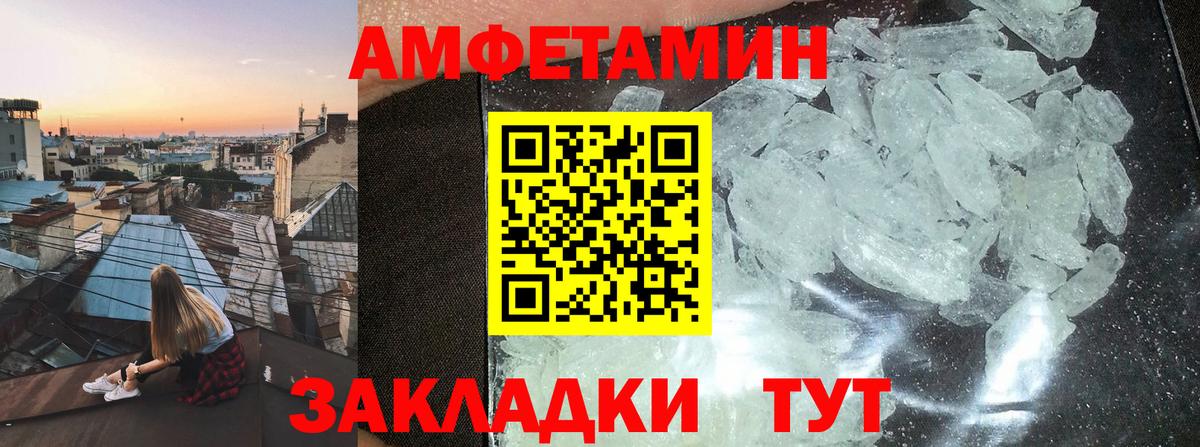 АМФ 97%  Вход с VPN  Гулькевичи 