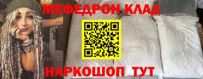 COCAINE Мариинск
