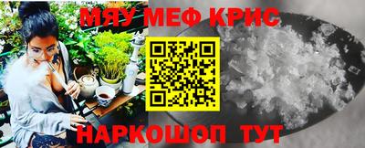 каннабис Малоярославец