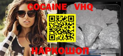 гашишное масло Малгобек