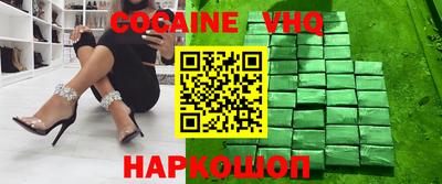 каннабис Малоярославец