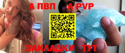 дурь Моздок