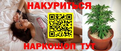 гашишное масло Малгобек