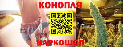 гашишное масло Малгобек