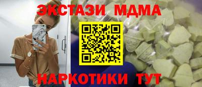 спиды Можга