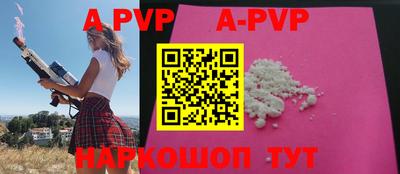 дурь Моздок