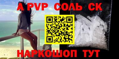 COCAINE Мариинск