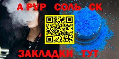 COCAINE Мариинск