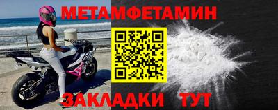 спиды Можга