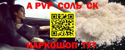 спиды Можга