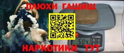каннабис Малоярославец