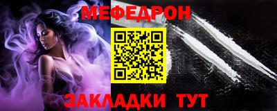 COCAINE Мариинск