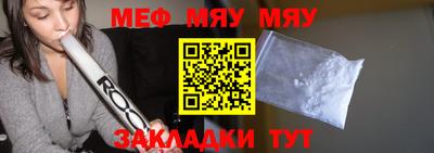 COCAINE Мариинск