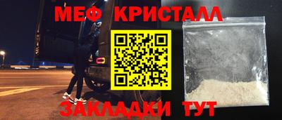 каннабис Малоярославец