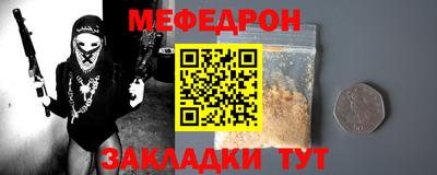 каннабис Малоярославец