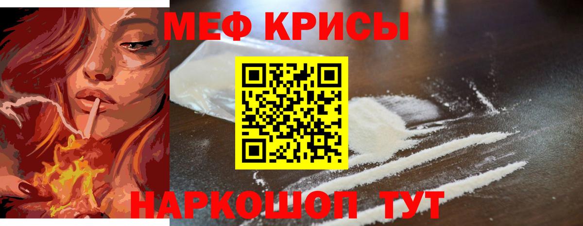 Гулькевичи  Меф  Вход с VPN  МЕФ mephedrone  МЕФ мяу мяу 