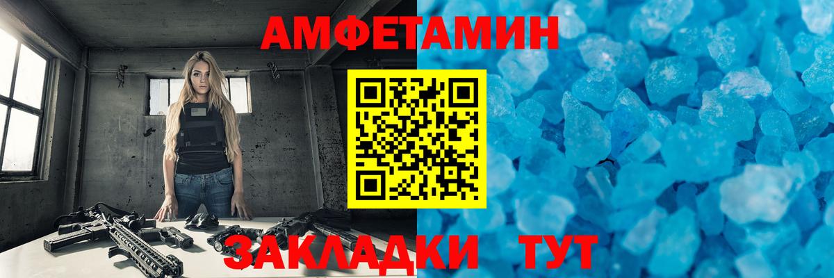 Метамфетамин винт Гулькевичи