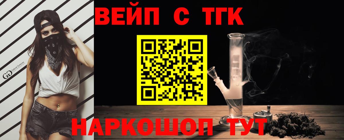 ТГК Wax  Вход с VPN  Гулькевичи 