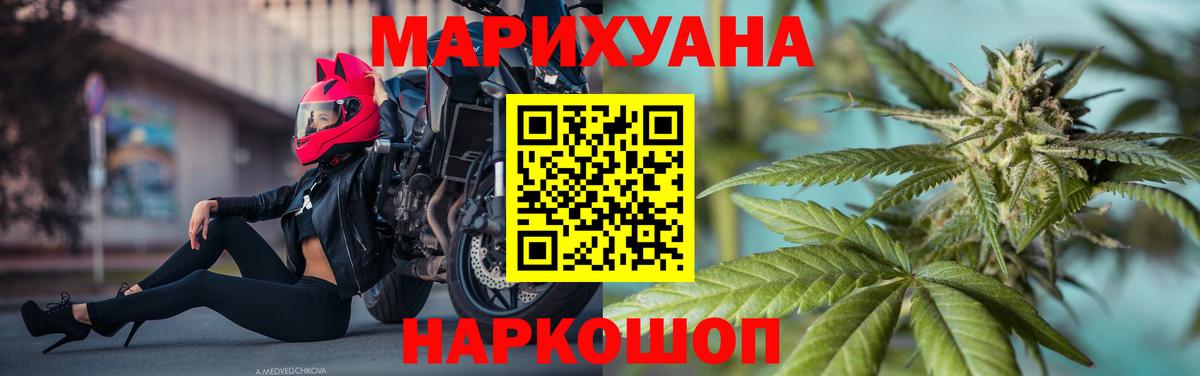 Конопля семена  Вход с VPN  Бошки марихуана Bruce Banner  Гулькевичи  Шишки марихуана VHQ 